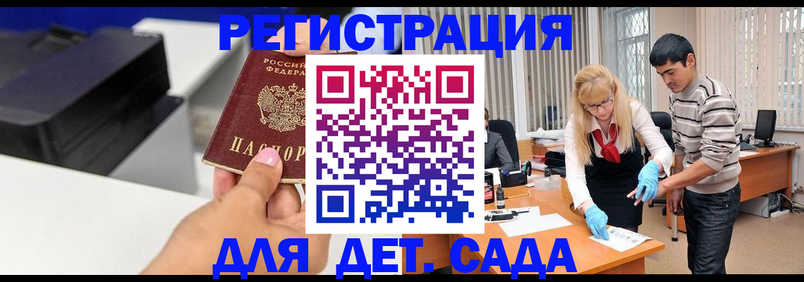 форма 3 в Корсакове